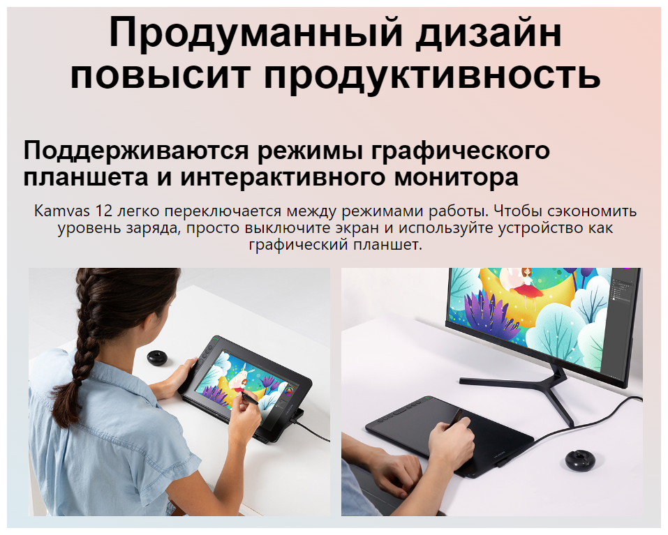 Интерактивный дисплей HUION KAMVAS 12 черный