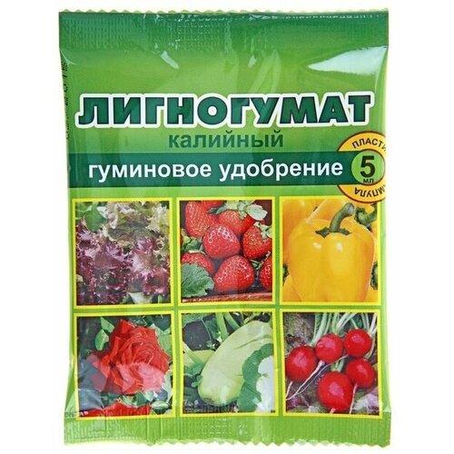 Удобрение Лигногумат калийный, пластиковая ампула 5 мл удобрение лигногумат калийный пластиковая ампула 10 мл