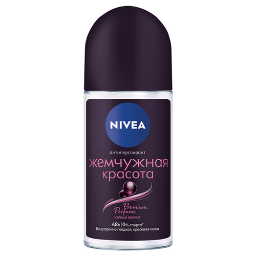 Антиперспирант шариковый Nivea Жемчужная Красота Premium Perfume 50 мл