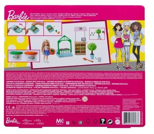 Игровой набор Barbie Овощной сад Челси 13.5 см - фото №13