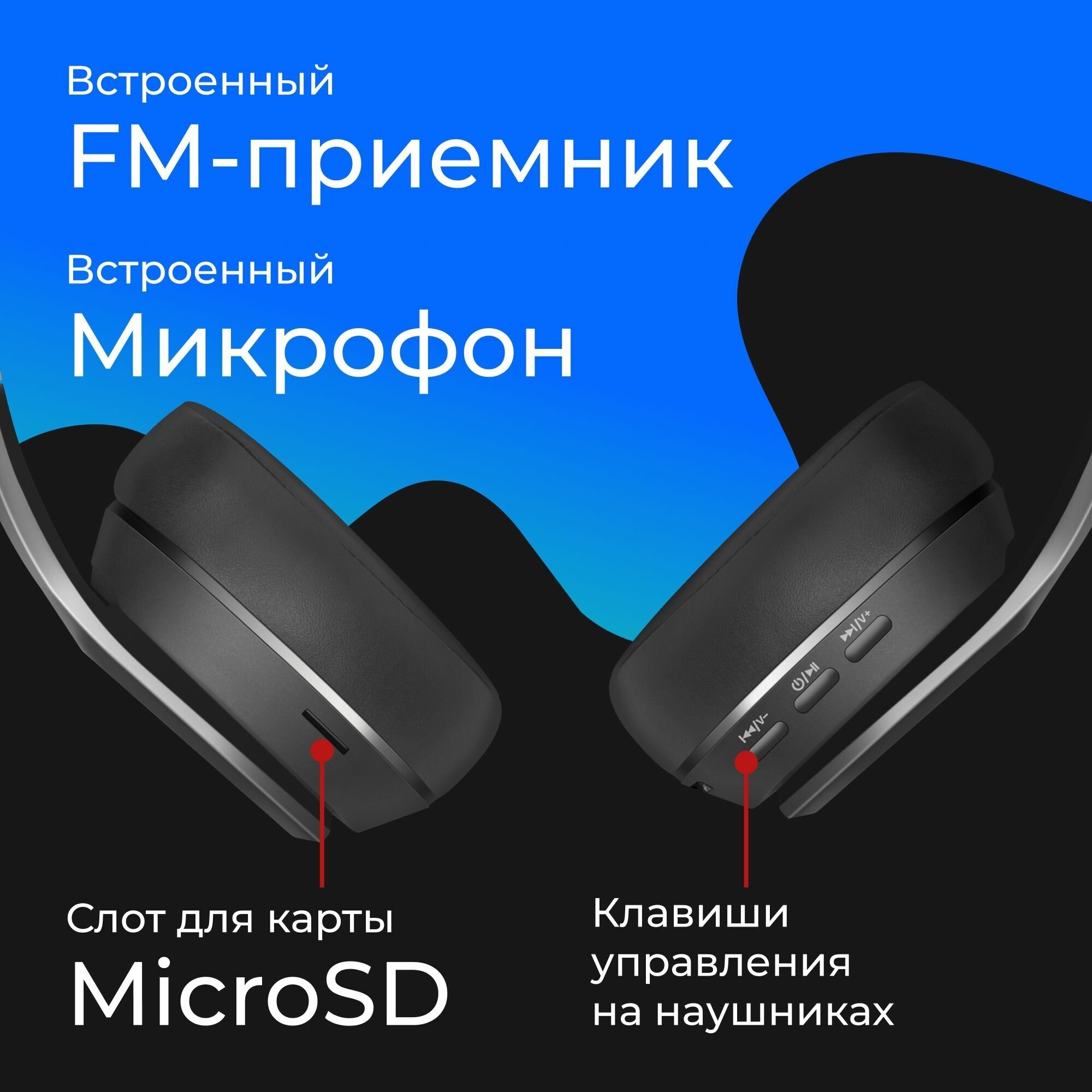 Беспроводные наушники Defender FreeMotion B540, черный - фото №5