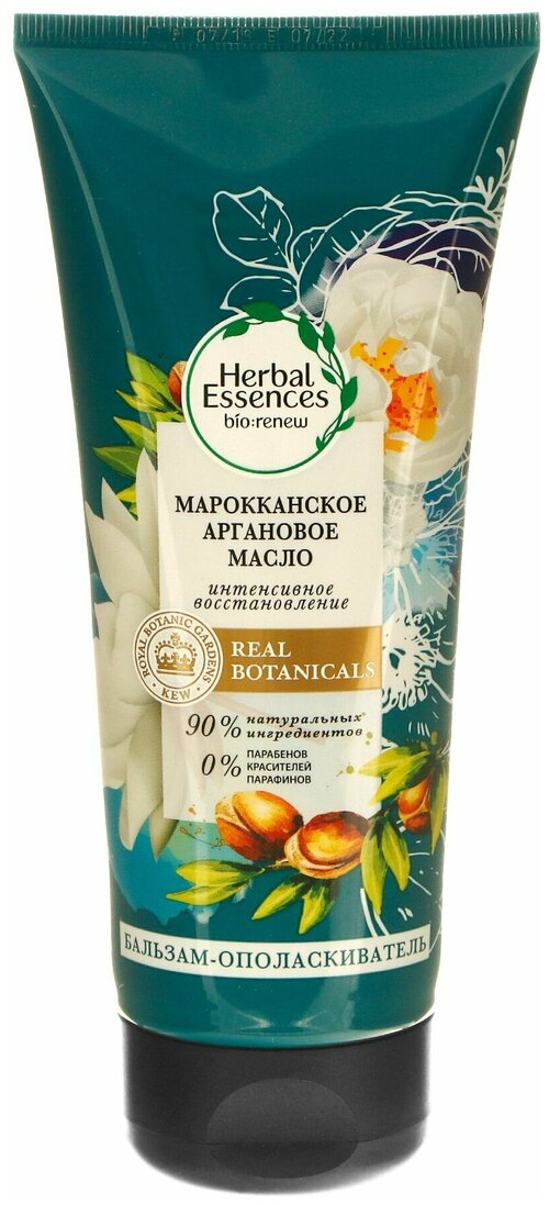 Herbal Essences Бальзам-ополаскиватель для волос марроканское аргановое масло 180мл