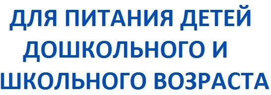 Печенье "Школьная Шпаргалочка" сахарное Брянконфи с ароматом пломбира в виде таблицы умножения, 230 гр, Для питания детей дошкол. и школьного возраста - фотография № 6