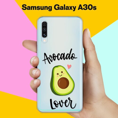 Силиконовый чехол Любитель авокадо на Samsung Galaxy A30s силиконовый чехол авокадо кот на samsung galaxy a30s