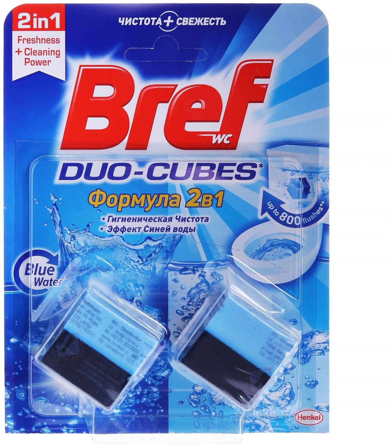 Кубики для сливного бачка Bref Duo-Cubes 50 г x 2 шт (1 Упаковка) - фотография № 5