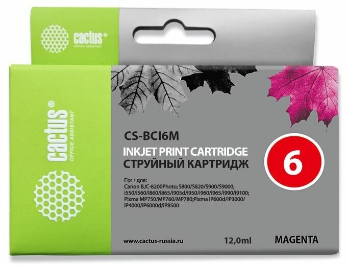 Картридж BCI-6 Magenta для струйного принтера Кэнон, Canon PIXMA MP 750, MP 760, MP 780