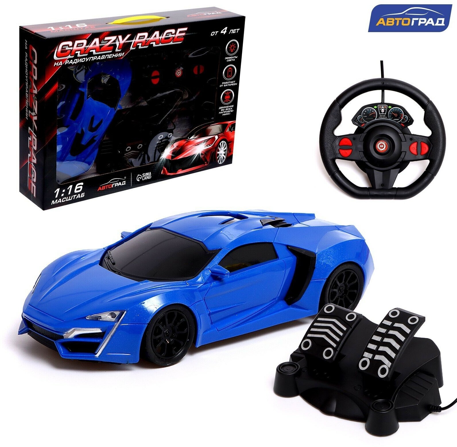 Машина радиоуправляемая RACE 1:16 педали и руль работает от батареек цвет синий