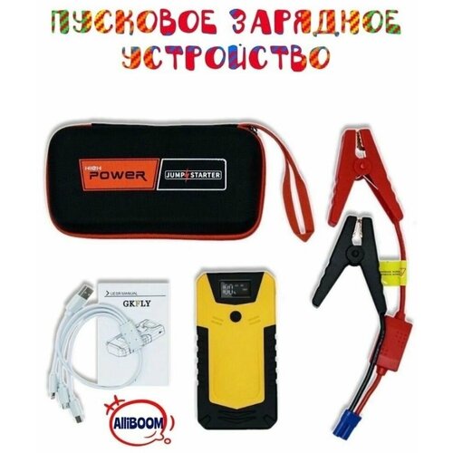 Портативное пуско-зарядное устройство с аккумулятором 12000 mAh 450000₽