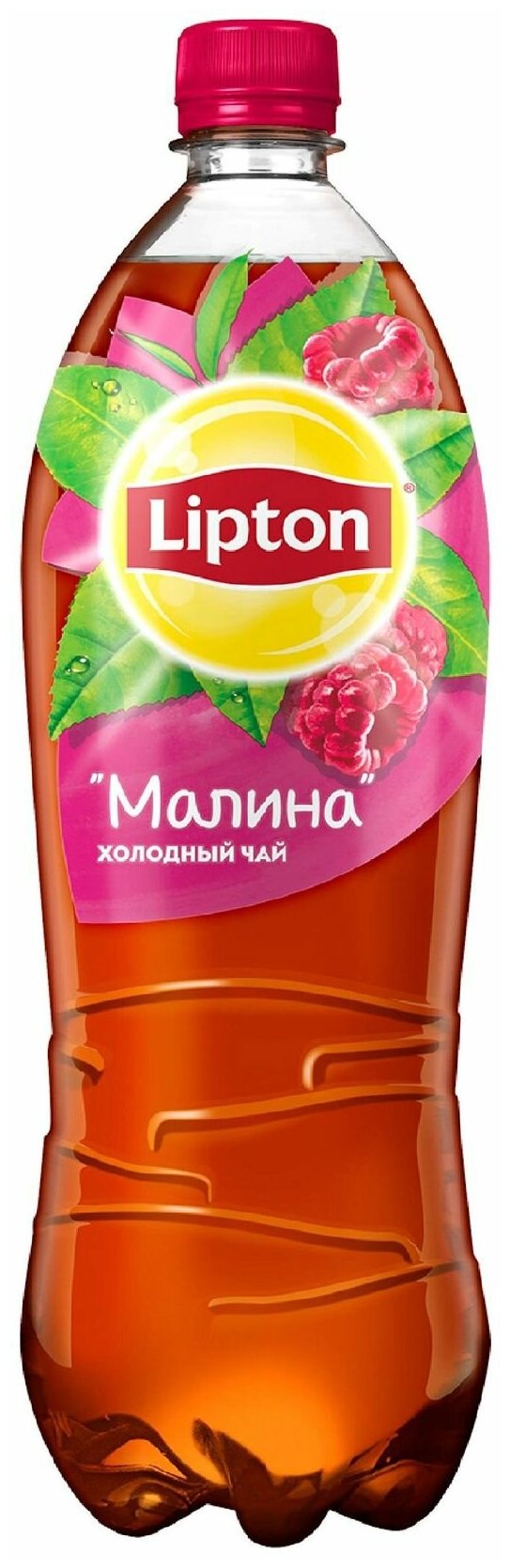 Чай Lipton Малина 1л - фотография № 12