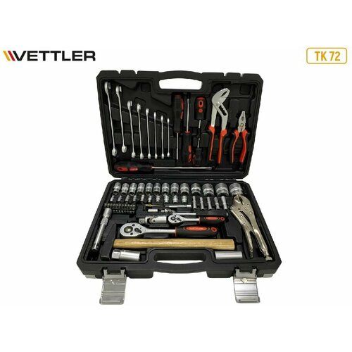 Набор инструмента Vettler полный комплект 72 предмета