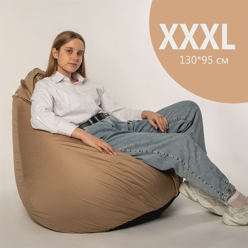 Кресло-мешок, ткань оксфорд, цвет бежевый, размер XXXL