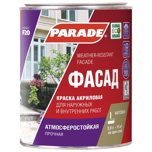 фото Краска акриловая parade classic