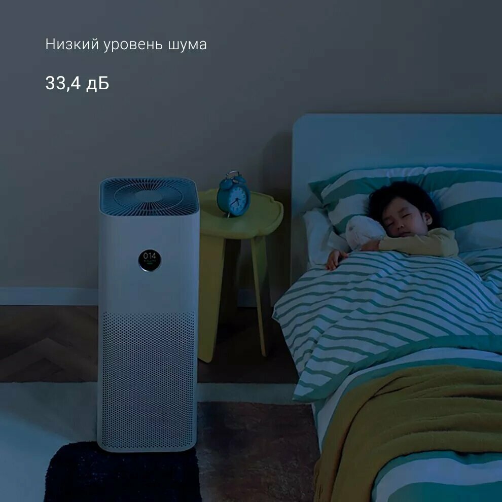 Очиститель воздуха Xiaomi Smart Air Purifier 4 Pro (AC-M15-SC) - фото №14