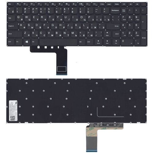 Клавиатура для Lenovo IdeaPad 110-15ACL / 110-15IBR / PM5NR-RU / 110-15AST / SN20K93009, чёрная, ver.1