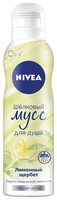 Мусс для душа Nivea Лимонный щербет 200 мл