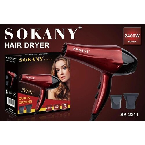 Супермощный профессиональный фен для волос BE BEAUTIFUL/ Sokany SK-2211/ Мощность 2400 Вт с эффектом быстрой бережной сушки