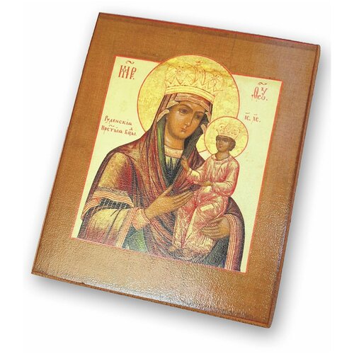 Икона Рудненская (Руденская) Божия Матерь, размер - 10x13 икона рудненская руденская божия матерь размер 15x18
