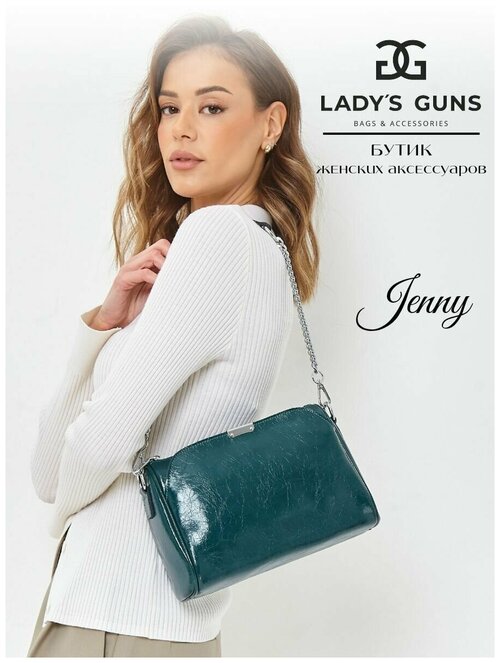 Классическая повседневная женская сумка из натуральной кожи Ladys Guns JENNY черная