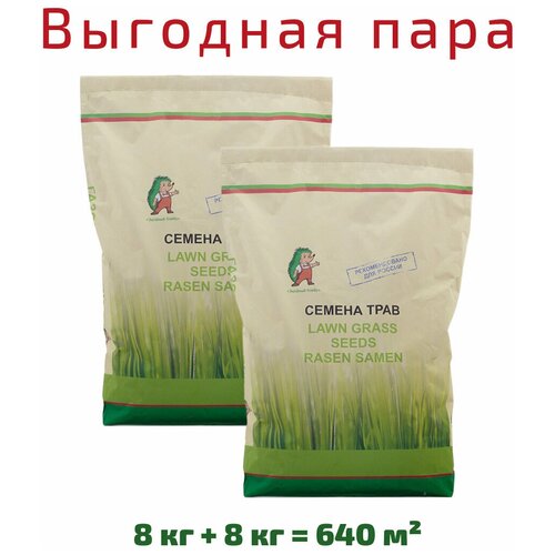 Зеленый ковер Семена газона коттедж, 8 кг х 2 шт (16 кг) семена газона зеленый квадрат теневой 8 кг х 2 шт 16 кг