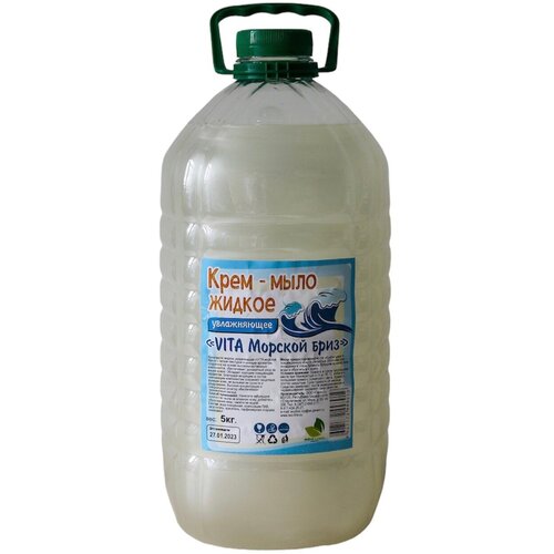 Увлажняющее крем-мыло жидкое 5 литров с ароматом Жемчужное Морской бриз Ecoline VITA 465₽