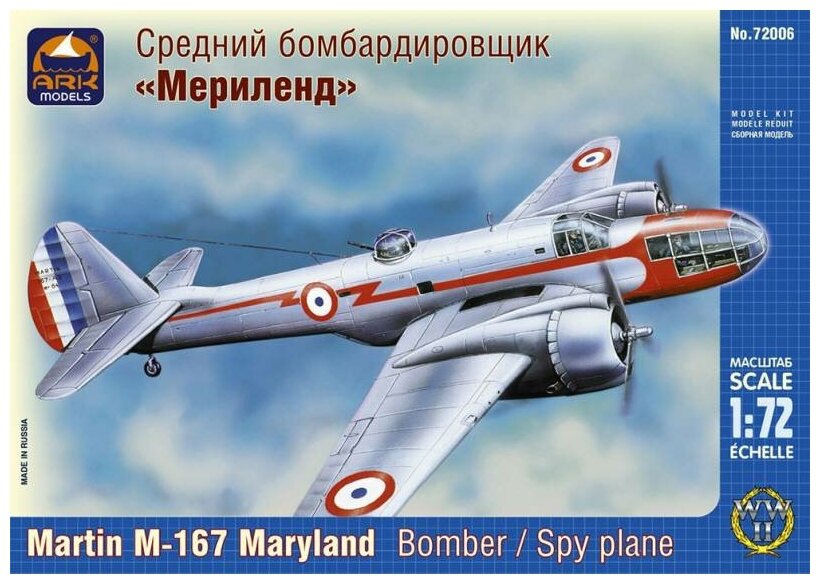 ARK Models Martin M-167 Maryland Американский лёгкий бомбардировщик Сборная модель 1/72