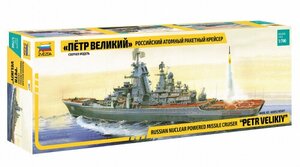 Сборная модель Zvezda 9017 Российский атомный ракетный крейсер “Петр Великий”