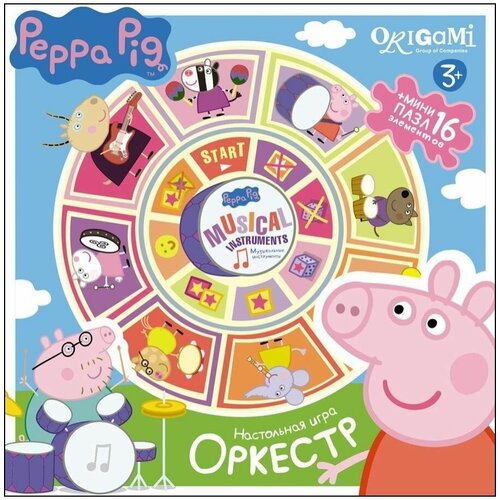 Набор настольных игр Peppa Pig - Оркестр