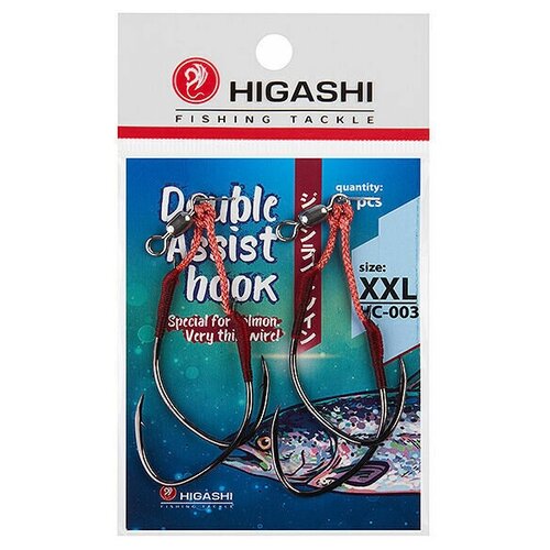 Крючки HIGASHI Double Assist Hook HC-003 XXL, # 0000679742