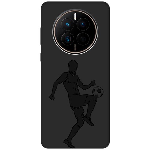 Матовый чехол Football для Huawei Mate 50 / 50E / Хуавей Мейт 50 / 50Е с 3D эффектом черный матовый чехол the best of the best для huawei mate 50 50e хуавей мейт 50 50е с 3d эффектом черный