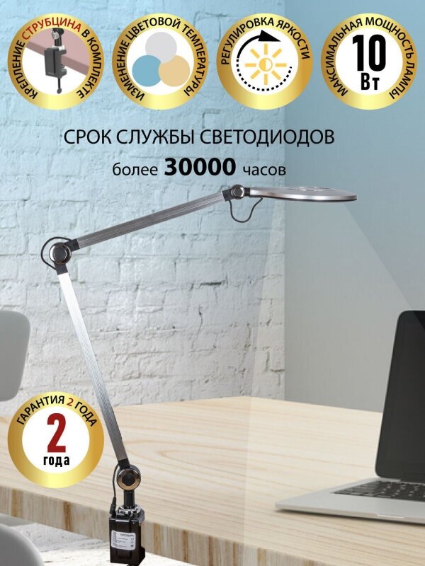 Настольный светильник NATIONAL Hoff - фото №9