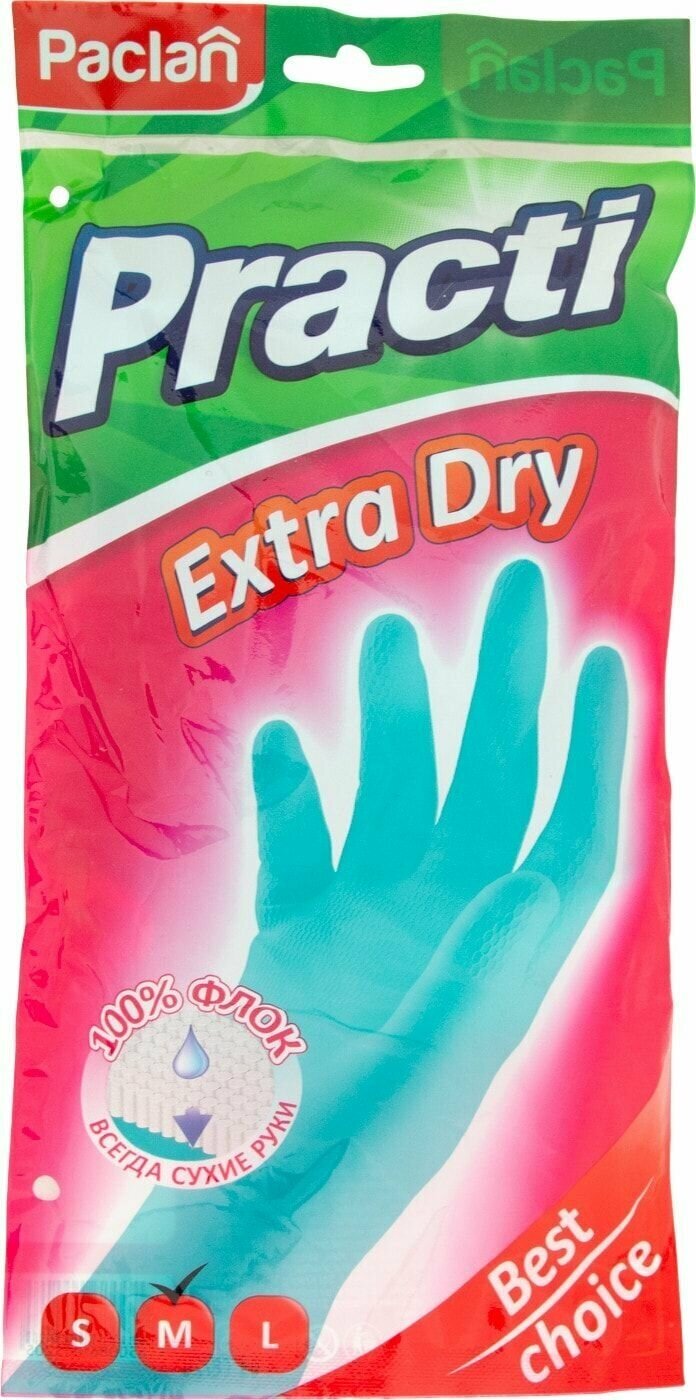 Перчатки Extra dry размер M