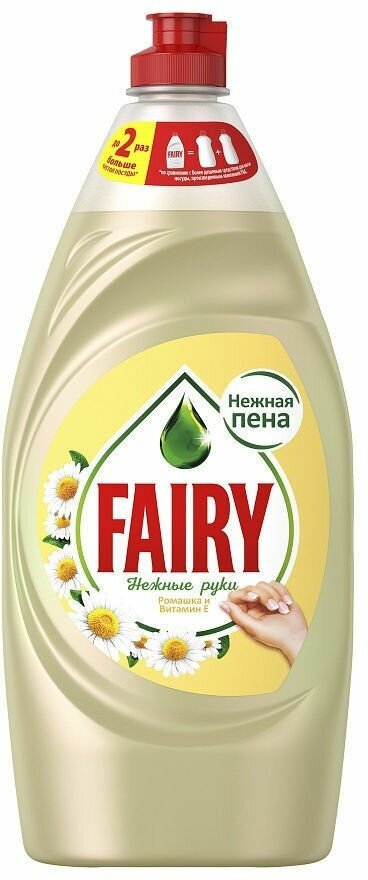 Фэйри Нежные руки Ромашка и витамин E / Fairy - Средство для мытья посуды, 900 мл