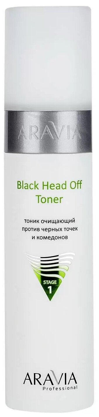 ARAVIA PROFESSIONAL Тоник очищающий против черных точек и комедонов для жирной и проблемной кожи Black Head Off Toner, 250 мл