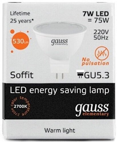 Лампа светодиодная gauss 13517, GU5.3, MR16, 7 Вт, 3000 К