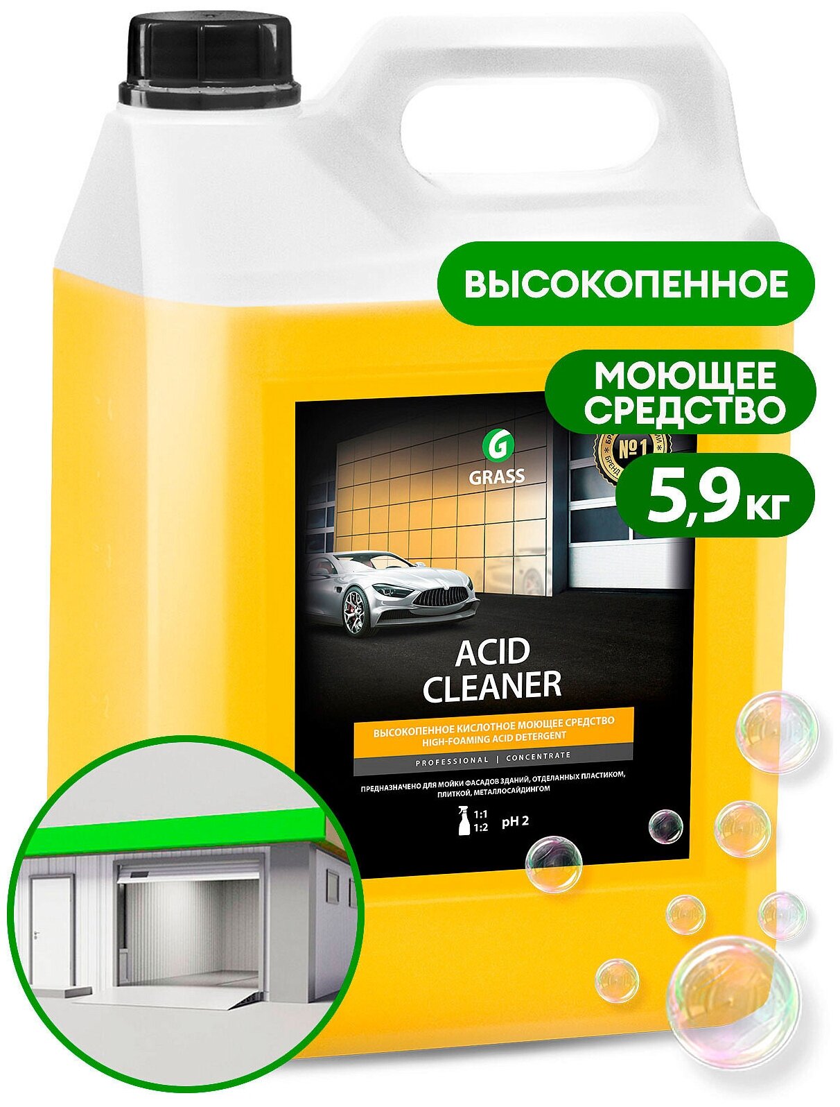 Кислотное средство для очистки фасадов Grass "Acid Cleaner" канистра 59 кг 60101