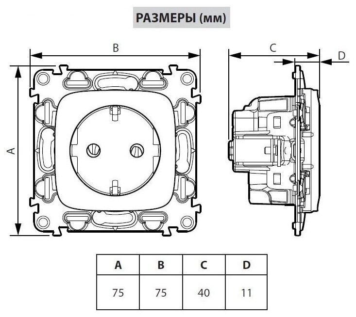 Розетка Legrand - фото №5