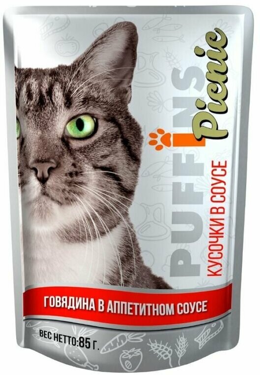 Puffins PICNIC корм консервированный для кошек Говядина соус, 85 г, 12 штук