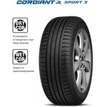 Cordiant Sport 3 летняя - изображение