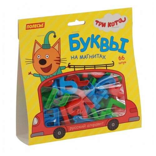 фото Набор полесье три кота буквы на магнитах (66 штук) (в пакете) разноцветная