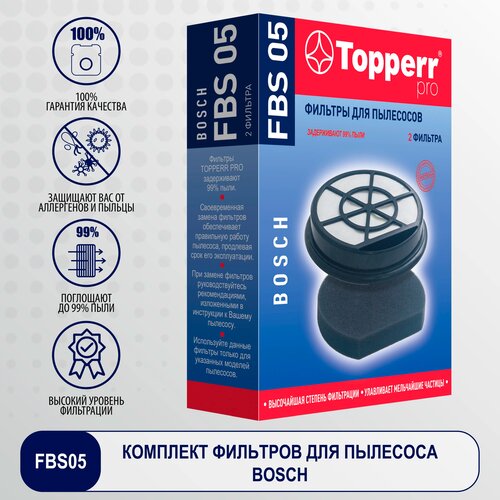 Topperr Набор фильтров FBS 05, синий, 2 шт. фильтр topperr fbs8 для пылесосов bosch