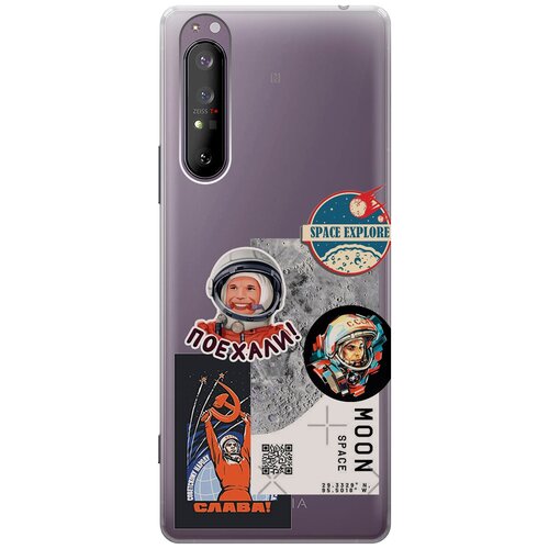 Силиконовый чехол с принтом Gagarin Stickers для Sony Xperia 1 II / Сони Иксперия 1 2 силиконовый чехол на sony xperia 1 iii сони иксперия 1 3 с 3d принтом free прозрачный