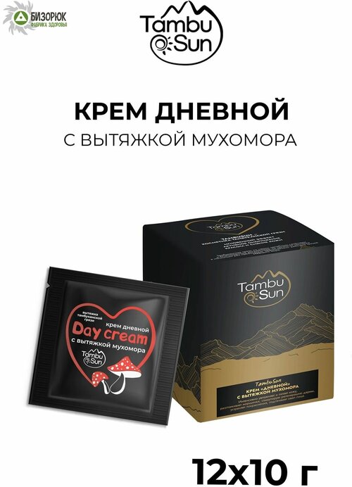 Крем Дневной с вытяжкой мухомора, саше, 12х10 г, TambuSun