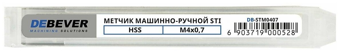 DEBEVER Метчик HSS м/р под резьбовые вставки системы STI М4x0,7 DB-STM0407