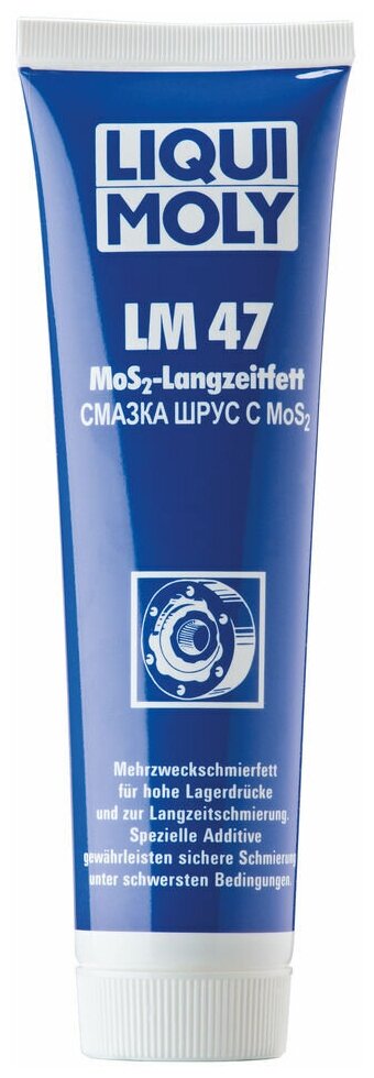 1987 Смазка Liqui Moly "LM 47 Langzeitfett + MoS2", с дисульфидом молибдена, 100 г