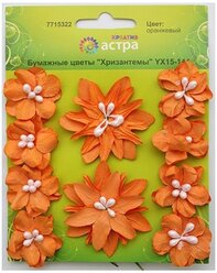 YX15-144 Бумажные цветы 'Хризантемы', d 3 см/5 см, упак./10 шт., Astra&Craft (оранжевый)