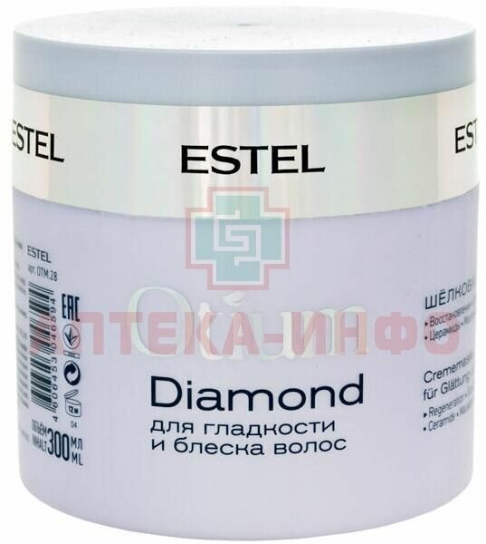 Estel Шёлковая маска для гладкости и блеска волос 300 мл (Estel, ) - фото №17