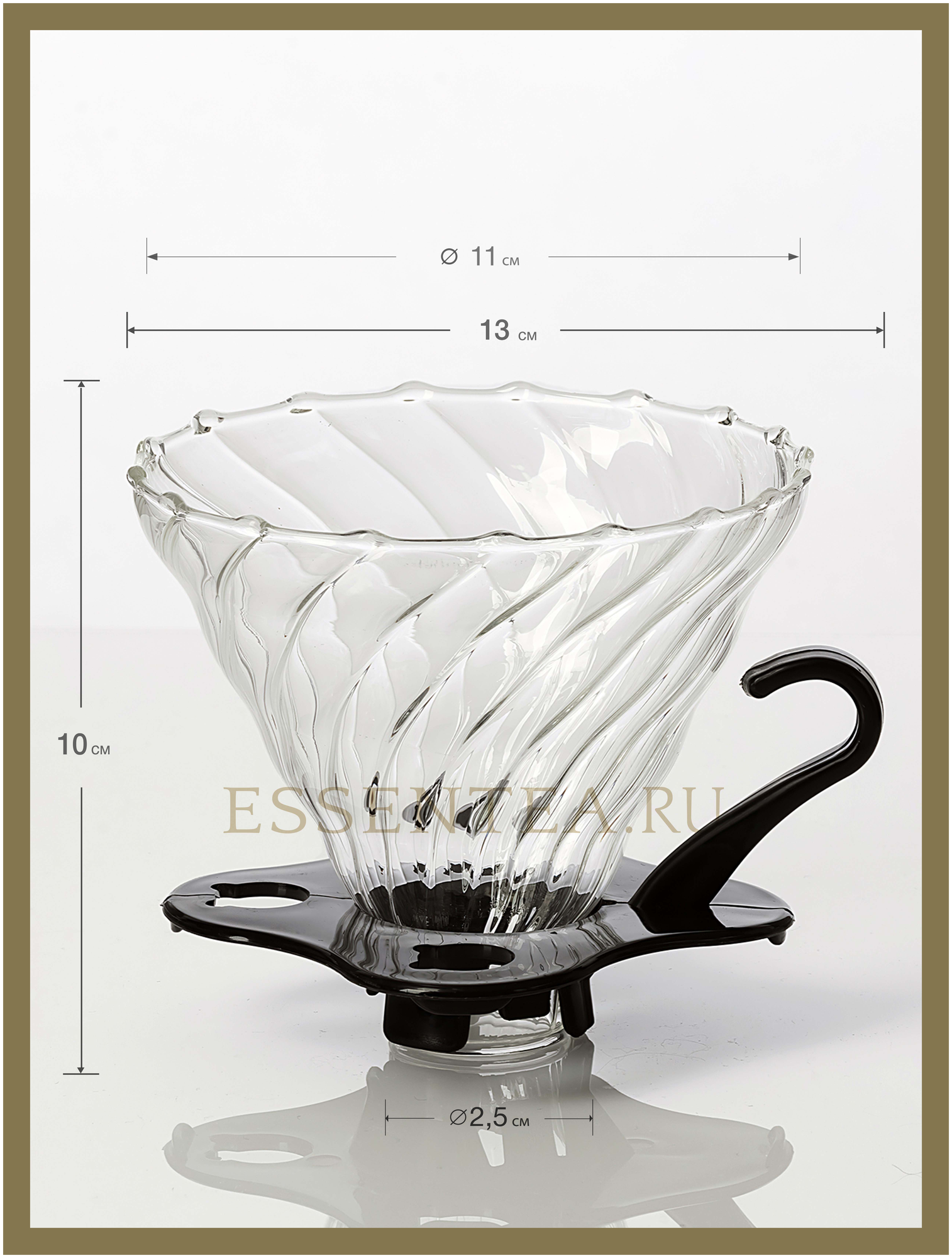 Essentea / Воронка пуровер из стекла для приготовления кофе, диаметр 11,5 см высота 8,5 см - фотография № 3
