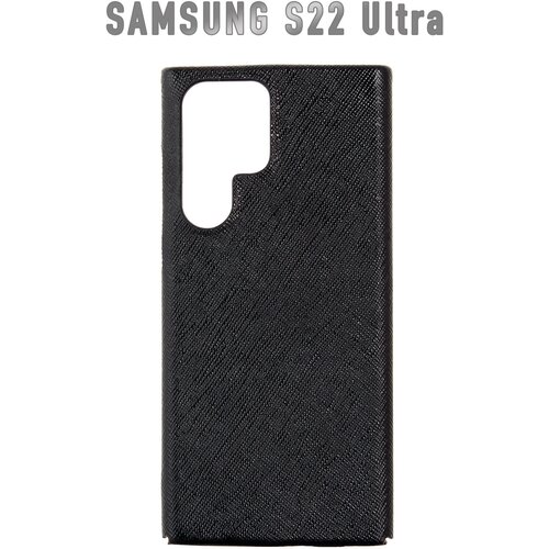 Чехол для Samsung S22 Ultra из натуральной кожи сафьяно