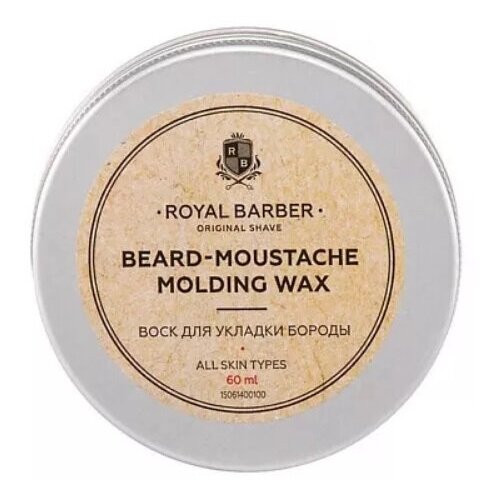 Воск для укладки бороды Royal Barber 60 г 158000₽