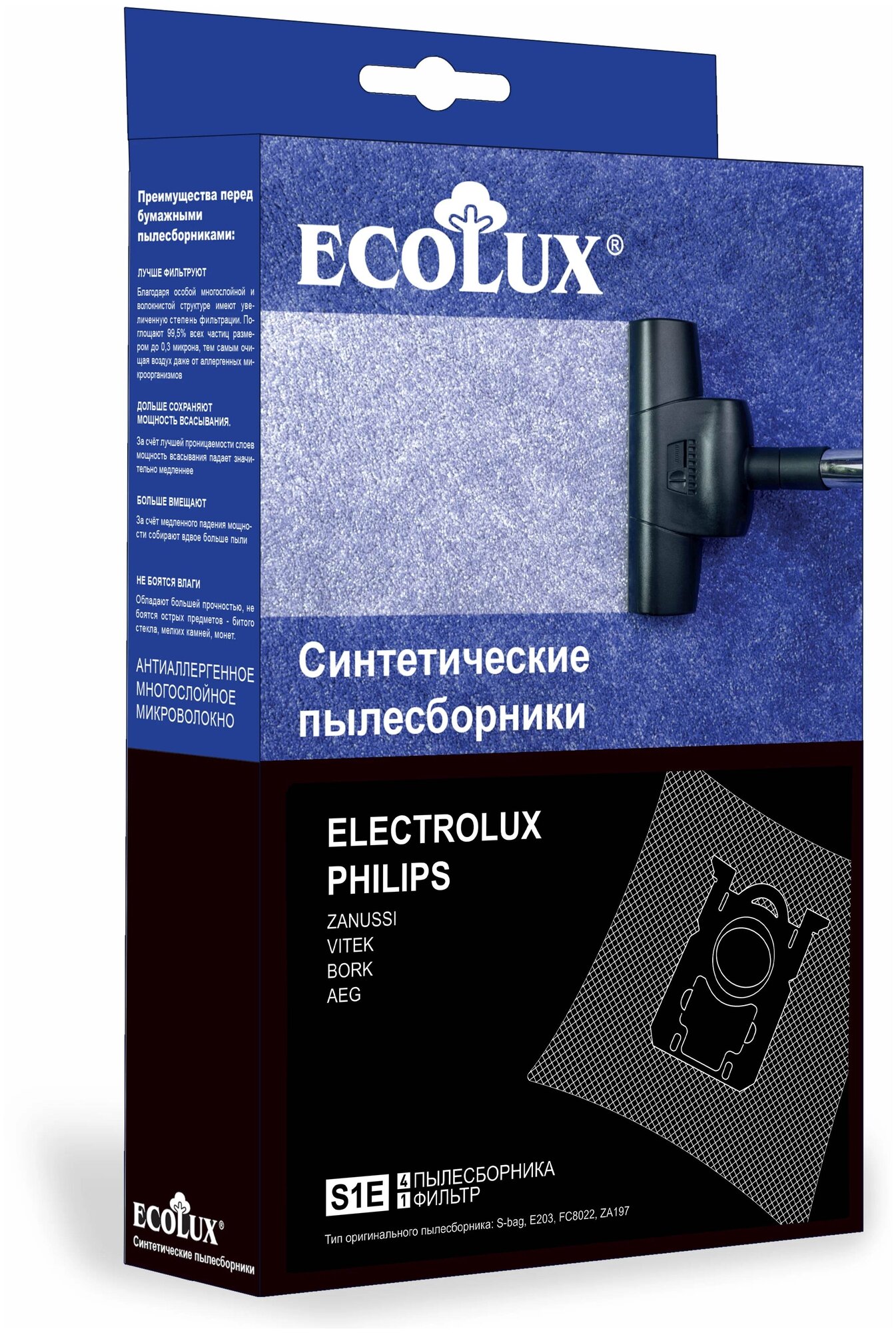 ECOLUX Комплект из 4 пылесборников и моторного фильтра S1E